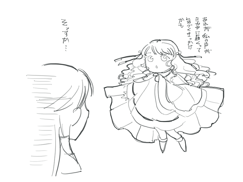 あかつきのだん　まとめ