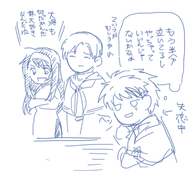 ボレミまんがあつめた