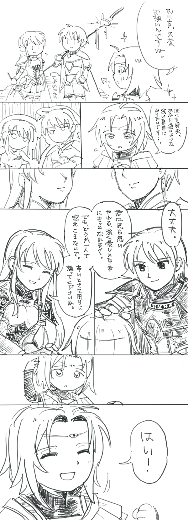 ヒーローズ時空エフエイリオン