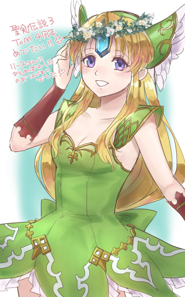 聖剣３お誕生日おめでとう絵