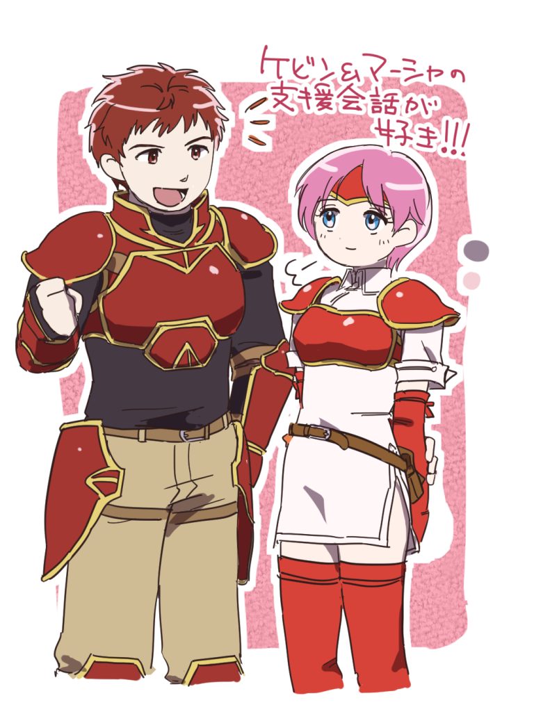 蒼炎の好きな支援会話