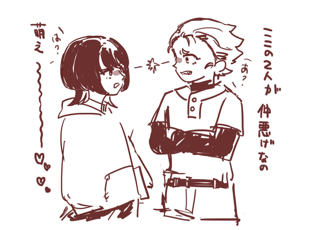 サンキューピッチらくがき　2024･2025