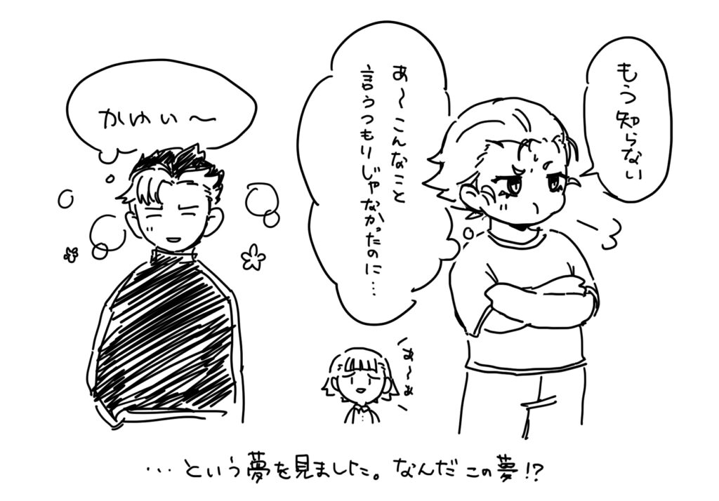 サンキューピッチらくがき　2024~2026