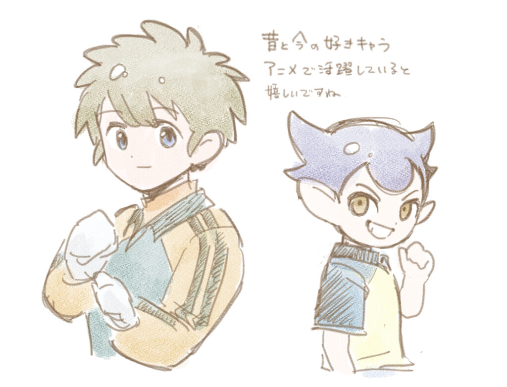 イナズマイレブン！